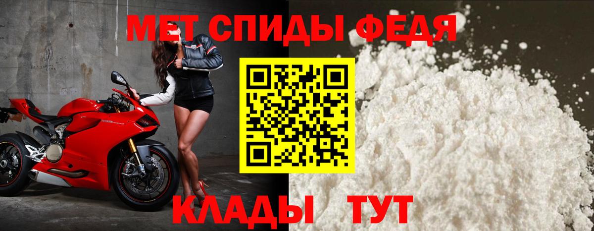 АМФЕТАМИН Розовый Лесосибирск