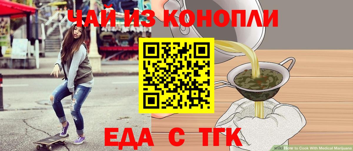 Canna-Cookies конопля  Вход с VPN  Лесосибирск 