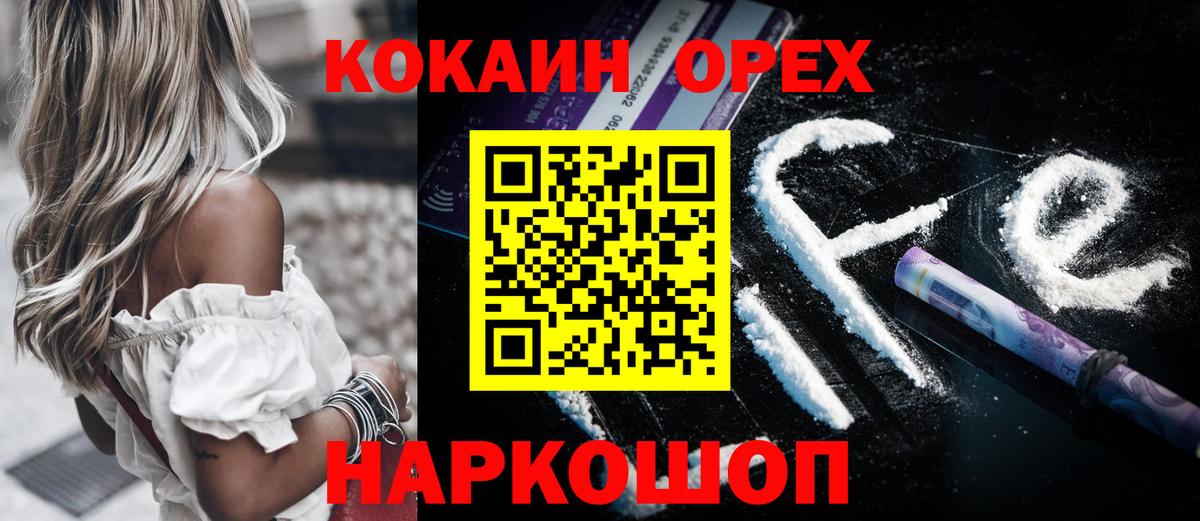 Cocaine  Вход с VPN  Лесосибирск  COCAIN 97% 