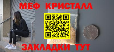 мефедрон VHQ Будённовск