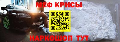 мефедрон VHQ Будённовск