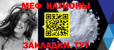 мефедрон VHQ Будённовск