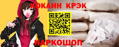 мефедрон VHQ Будённовск