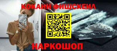молекула духа Бузулук