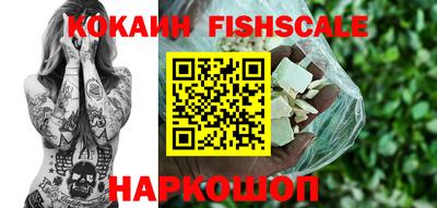 мефедрон VHQ Будённовск