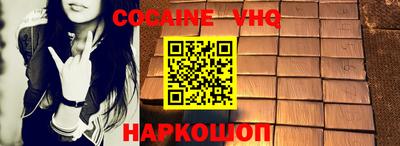 молекула духа Бузулук