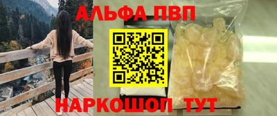 apvp Бугуруслан