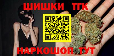 молекула духа Бузулук