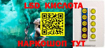 молекула духа Бузулук