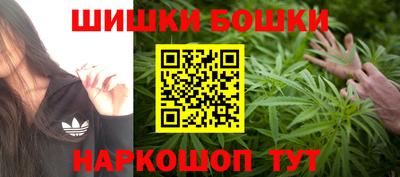 мефедрон VHQ Будённовск