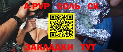 apvp Бугуруслан