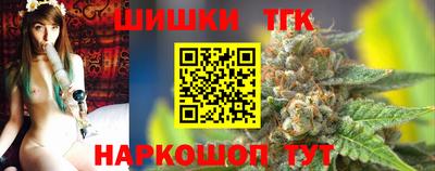 молекула духа Бузулук