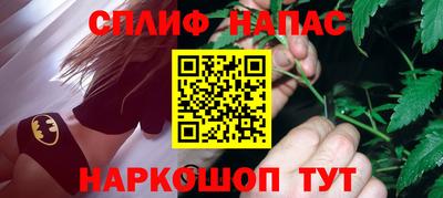 молекула духа Бузулук