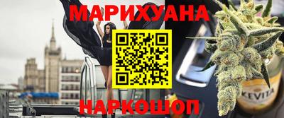 мефедрон VHQ Будённовск