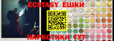 мефедрон VHQ Будённовск