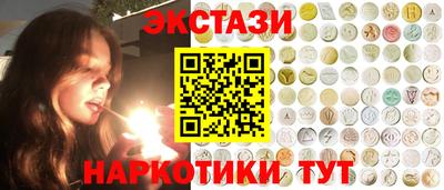 молекула духа Бузулук