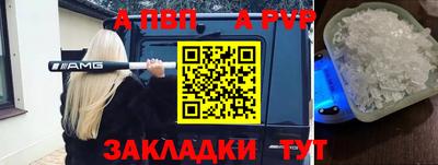 apvp Бугуруслан