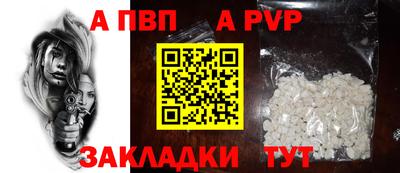 apvp Бугуруслан