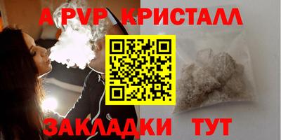 молекула духа Бузулук