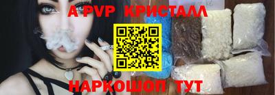 мефедрон VHQ Будённовск