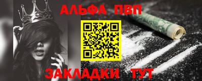 apvp Бугуруслан