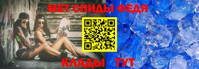 молекула духа Бузулук