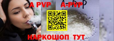 apvp Бугуруслан