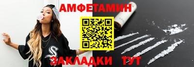 молекула духа Бузулук