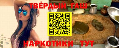 молекула духа Бузулук