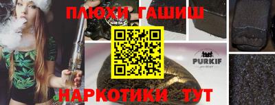 молекула духа Бузулук