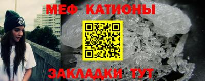 молекула духа Бузулук