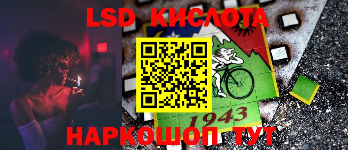 Лсд 25 экстази ecstasy Лесосибирск