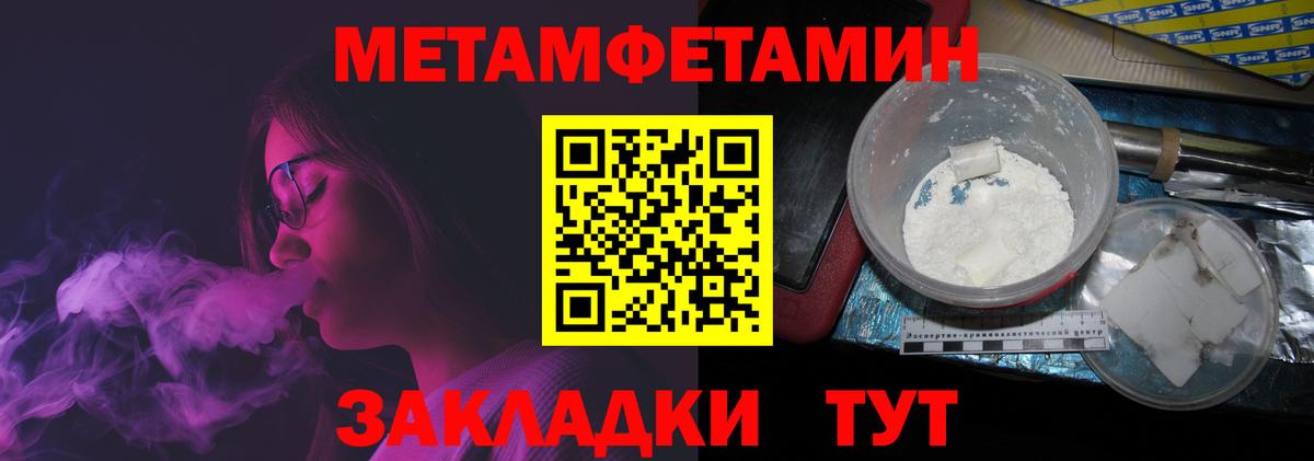 Метамфетамин винт  Вход с VPN  Лесосибирск  Метамфетамин винт 