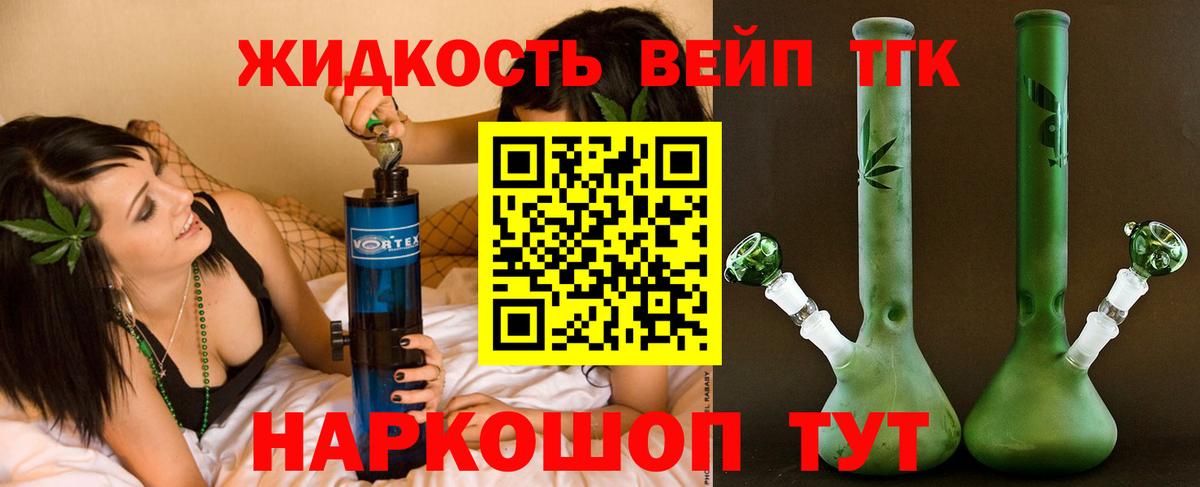 Дистиллят ТГК Wax  ТГК гашишное масло  Лесосибирск  Вход с VPN 
