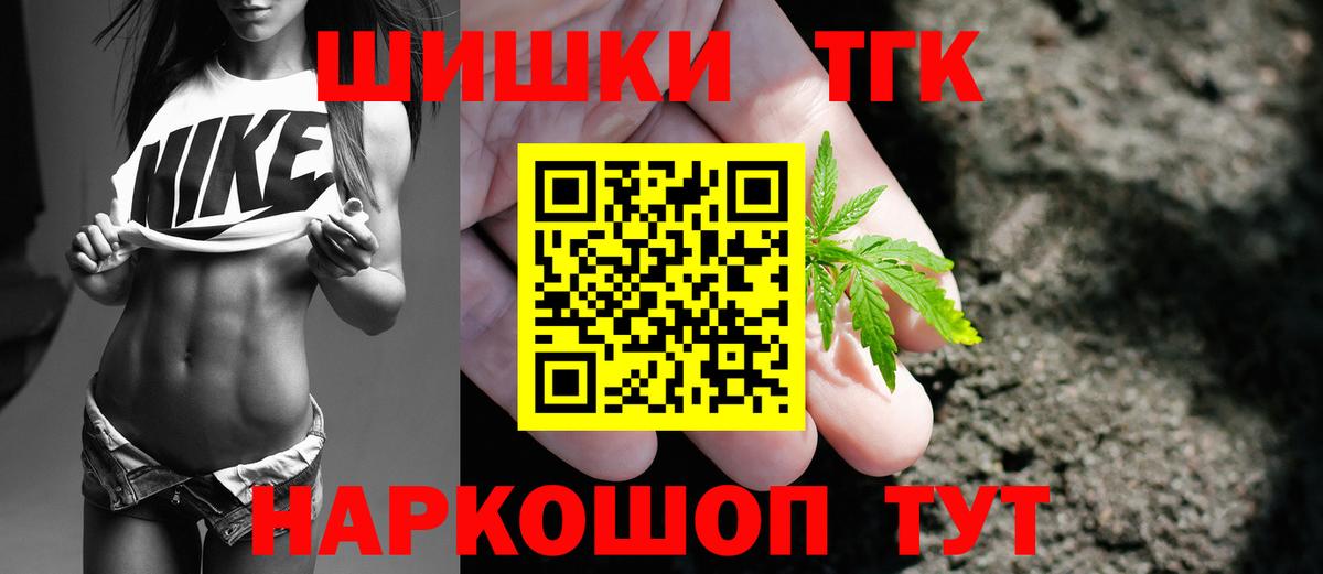 Бошки марихуана семена Лесосибирск