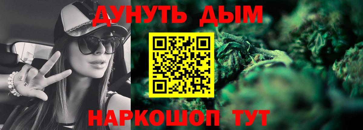 Бошки Шишки ГИДРОПОН  Бошки марихуана Amnesia  Марихуана сатива  Лесосибирск  Вход с VPN 